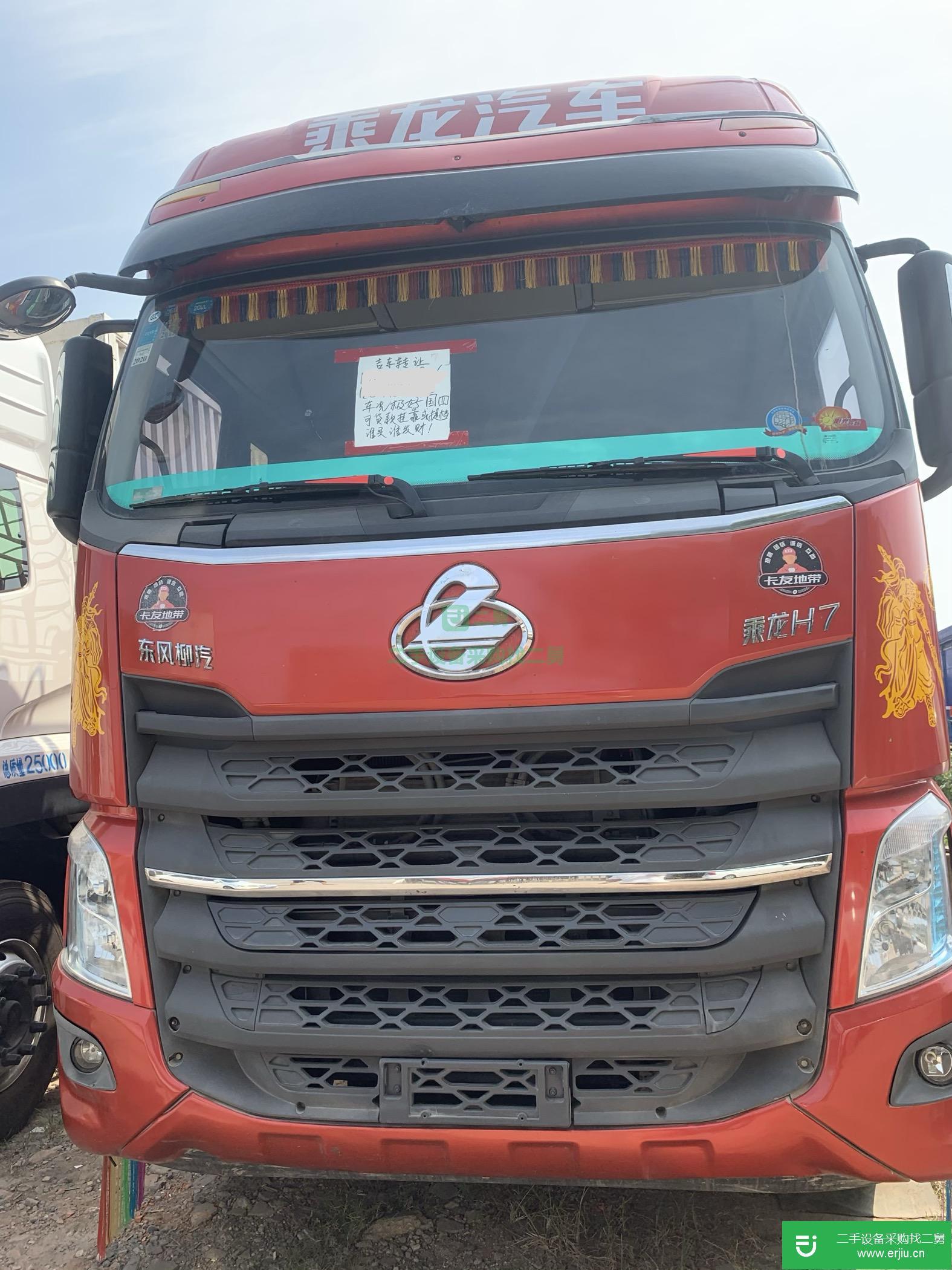 江西出售二手東風(fēng)柳汽高欄載貨車