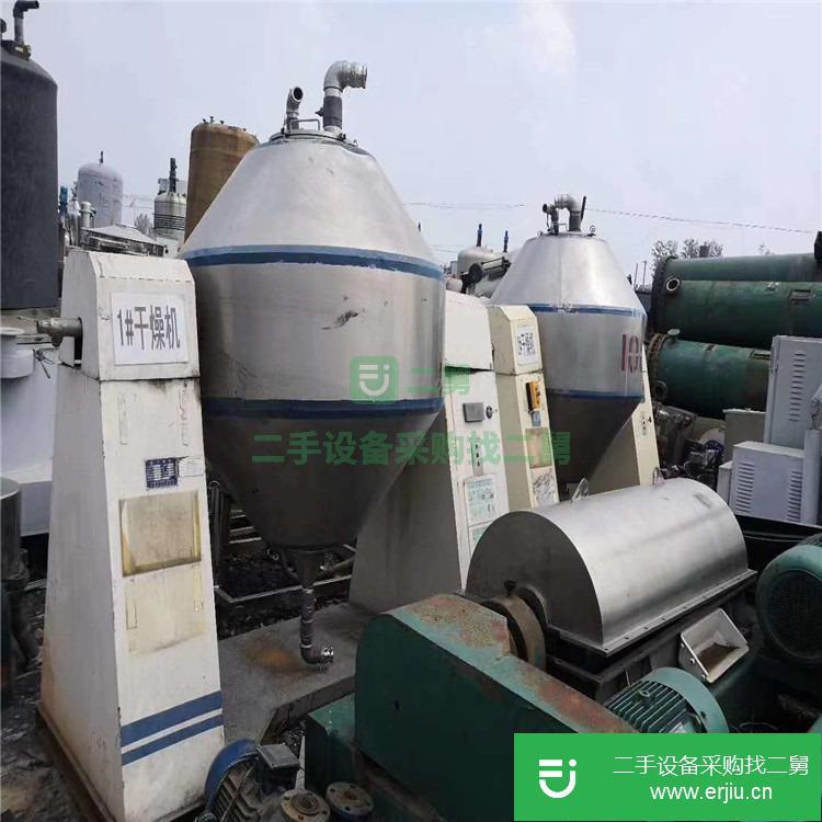 山東出售二手雙錐干燥機