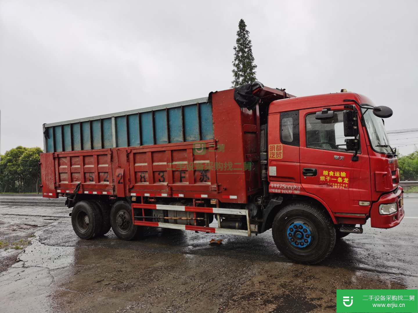 江蘇出售二手東風自卸車