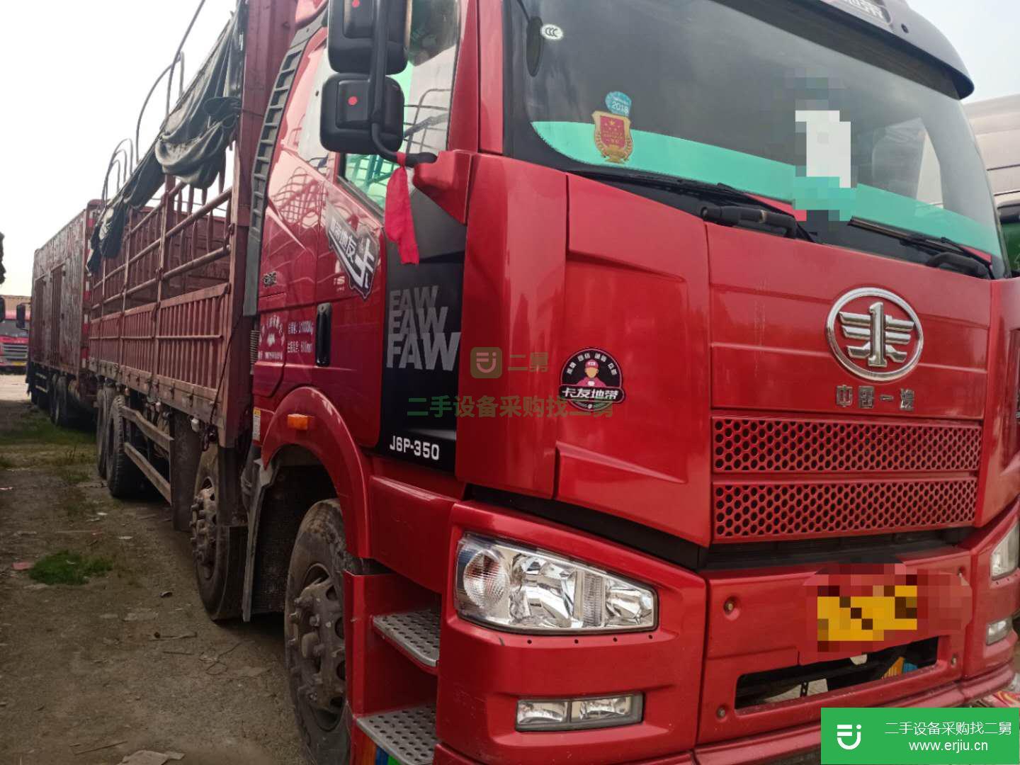 江西出售二手一汽解放倉欄載貨車