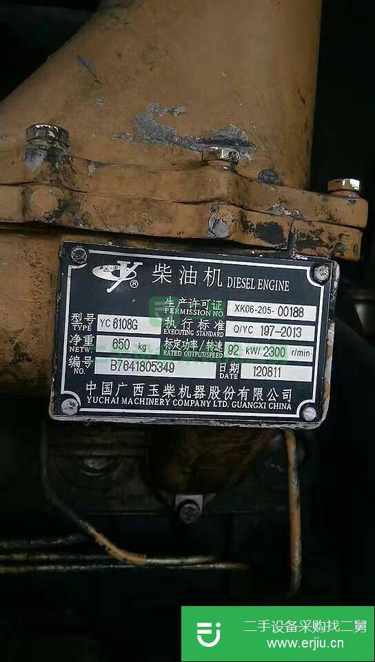 云南出售二手龍工LG833裝載機