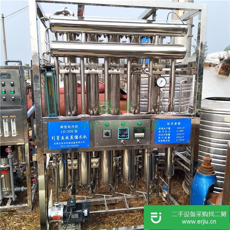 山東出售二手軟化水設備