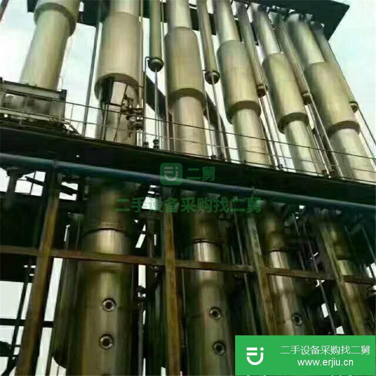 山東出售二手2噸雙效濃縮蒸發器