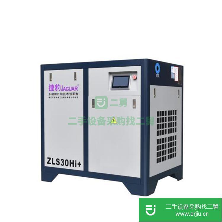 廣東出售二手捷豹空壓機