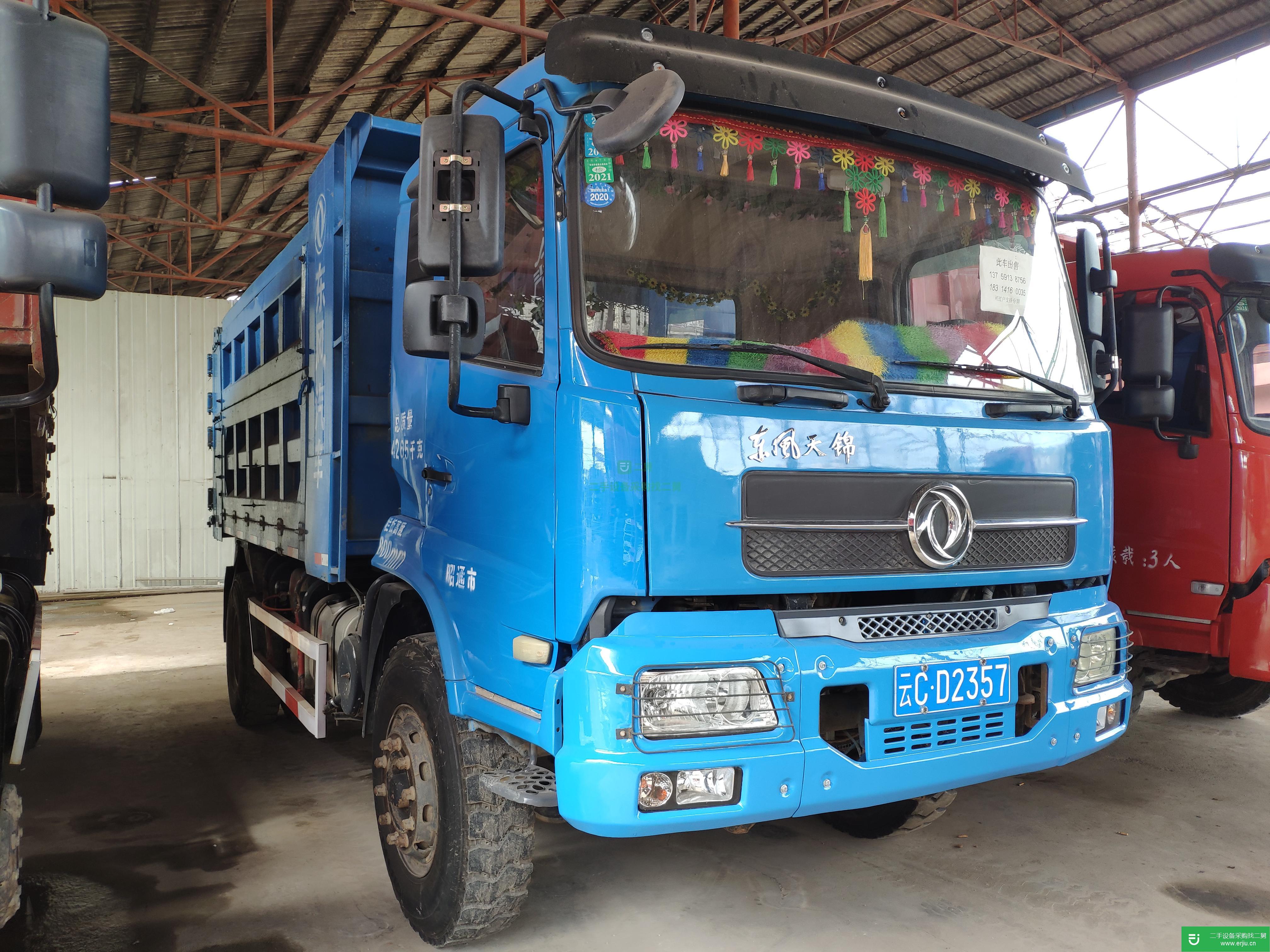 云南出售二手東風天錦自卸車