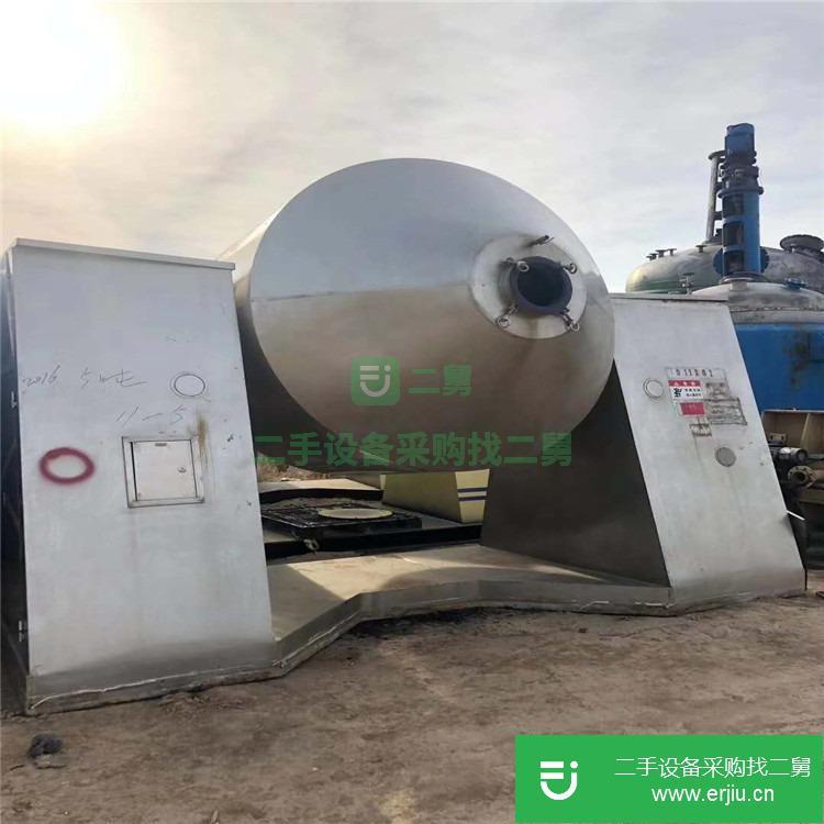 山東出售二手雙錐干燥機