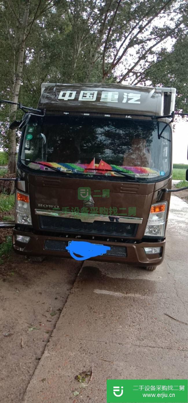 黑龍江出售二手中國重汽廂式貨車