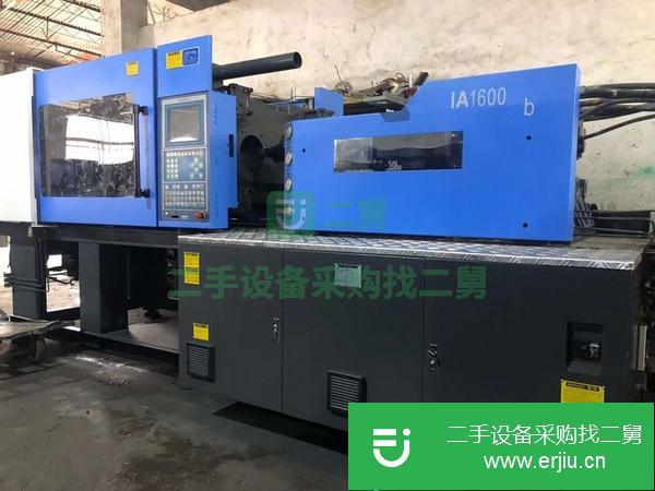 廣東出售二手注塑機