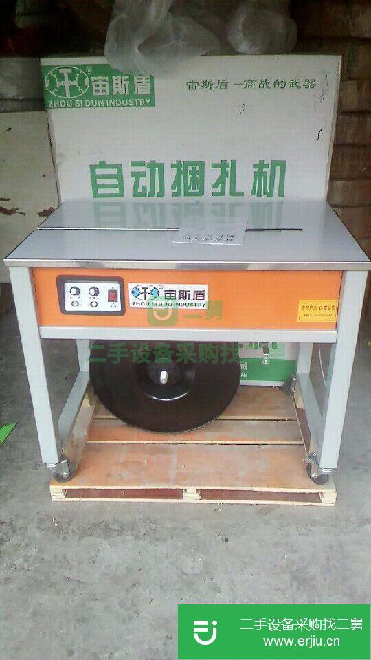 浙江出售二手捆扎機(jī)