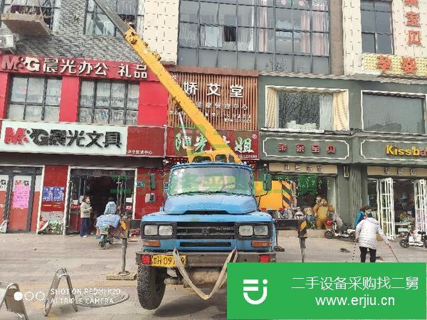 山東出售二手徐工8D吊車