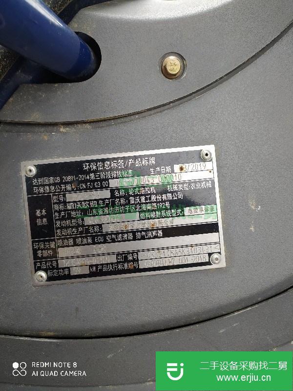湖南出售二手雷沃804拖拉機(jī)