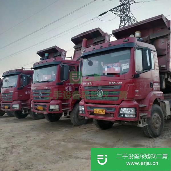 安徽出售二手自卸車(chē)
