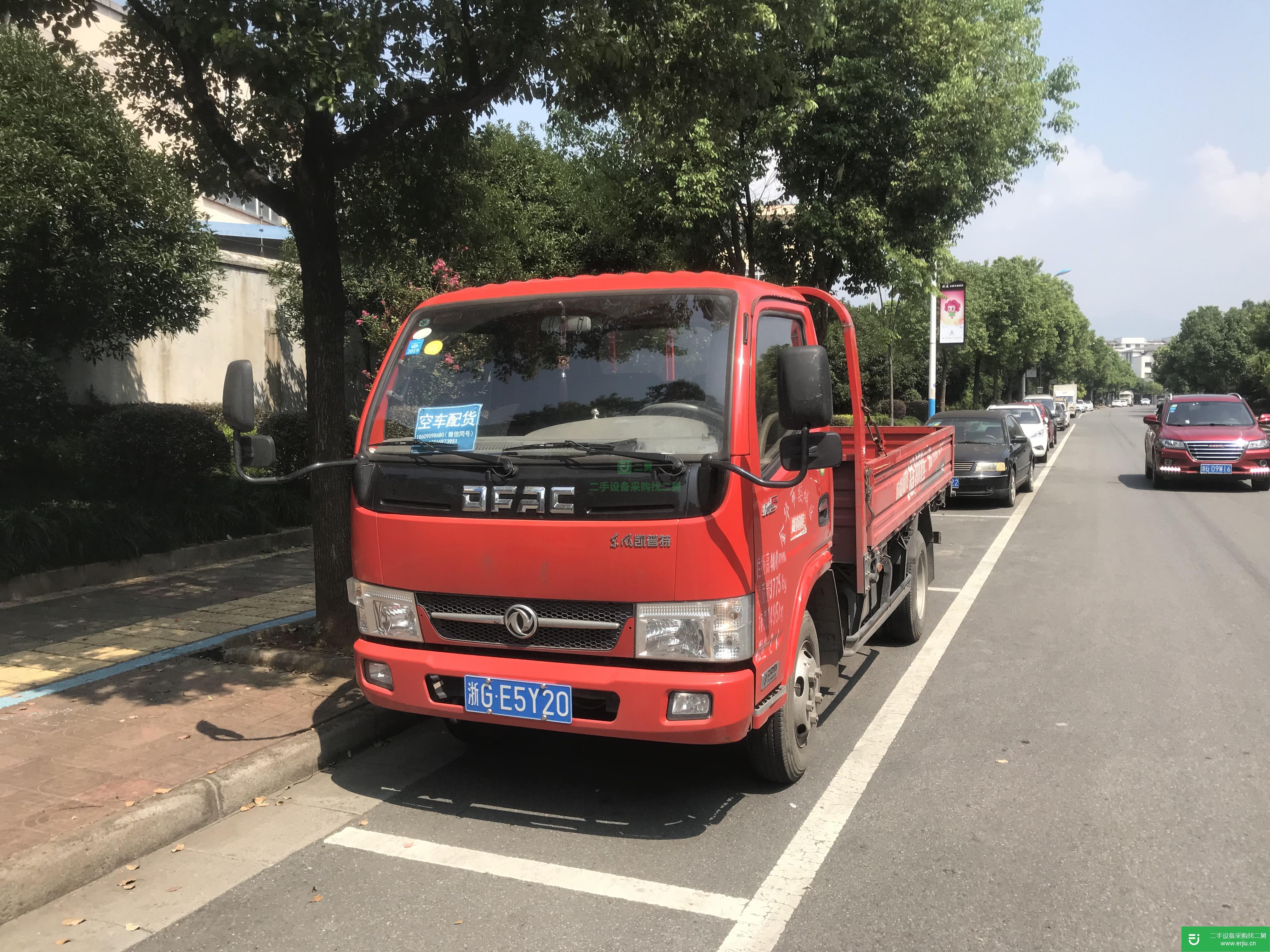浙江出售二手東風(fēng)凱普特貨車
