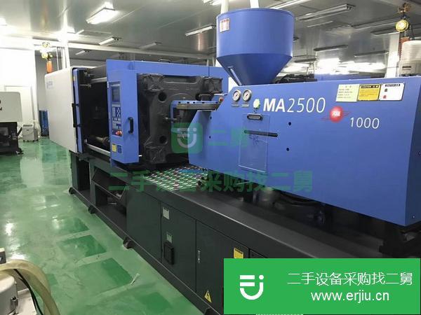 廣東出售轉讓海天90噸注塑機