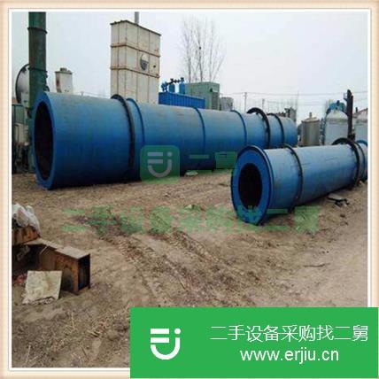山東出售二手閃蒸干燥機