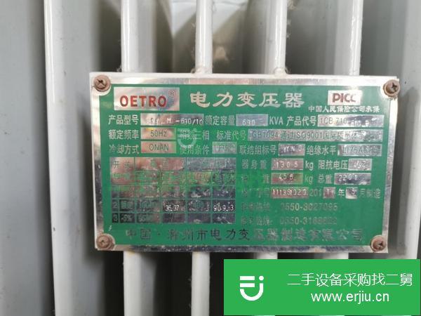 安徽出售二手變壓器