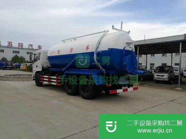 河北出售二手東風(fēng)清洗吸污車