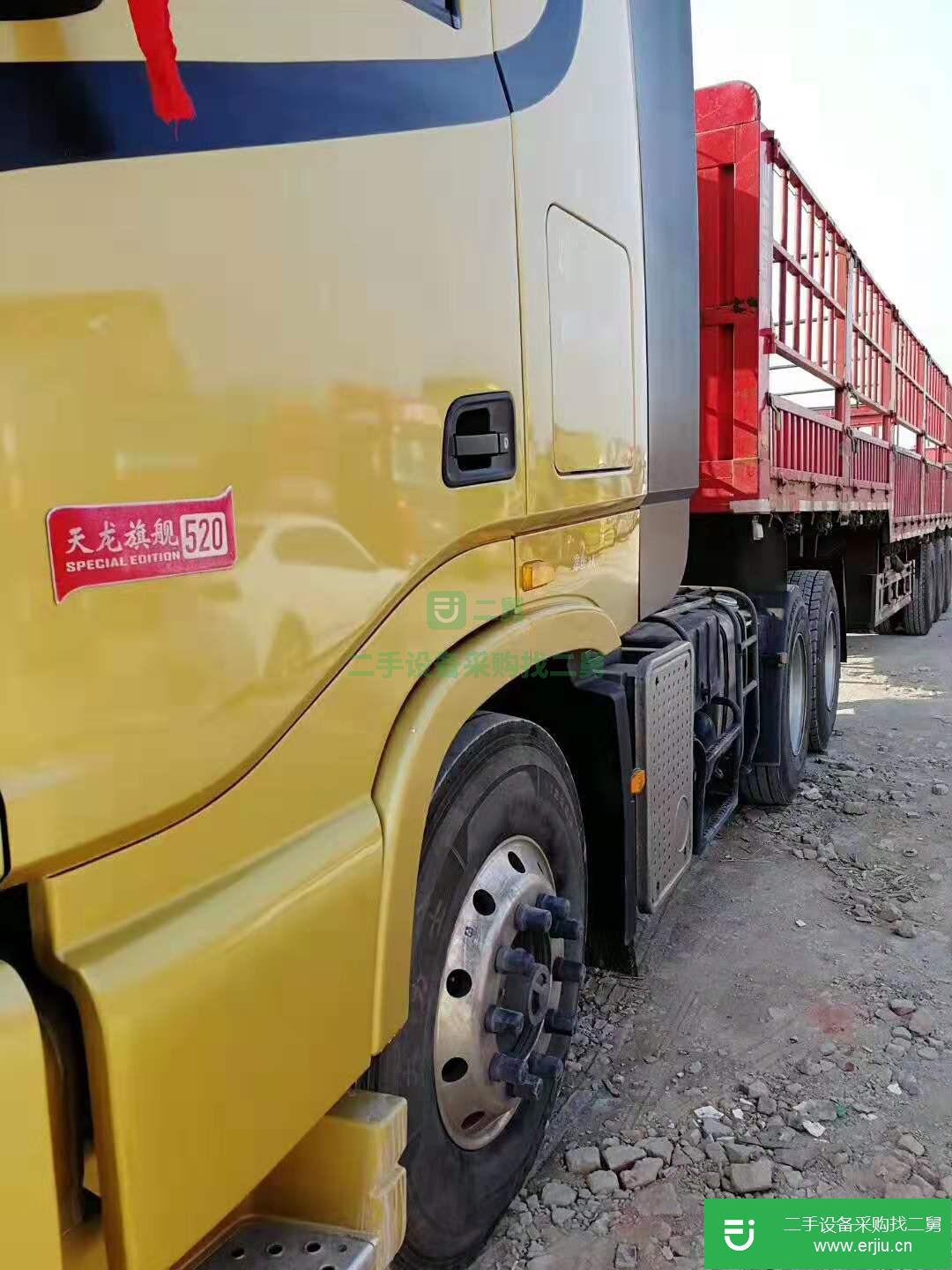 廣西出售二手東風天龍半掛車