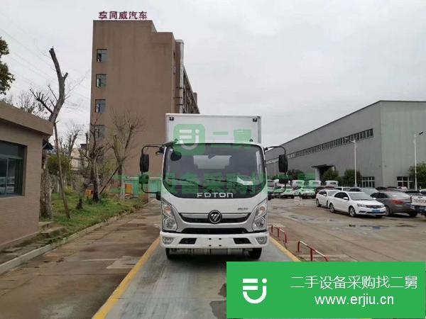 廣東出售二手奧鈴易燃氣體運輸車
