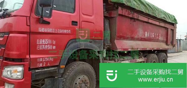 安徽出售二手自卸車