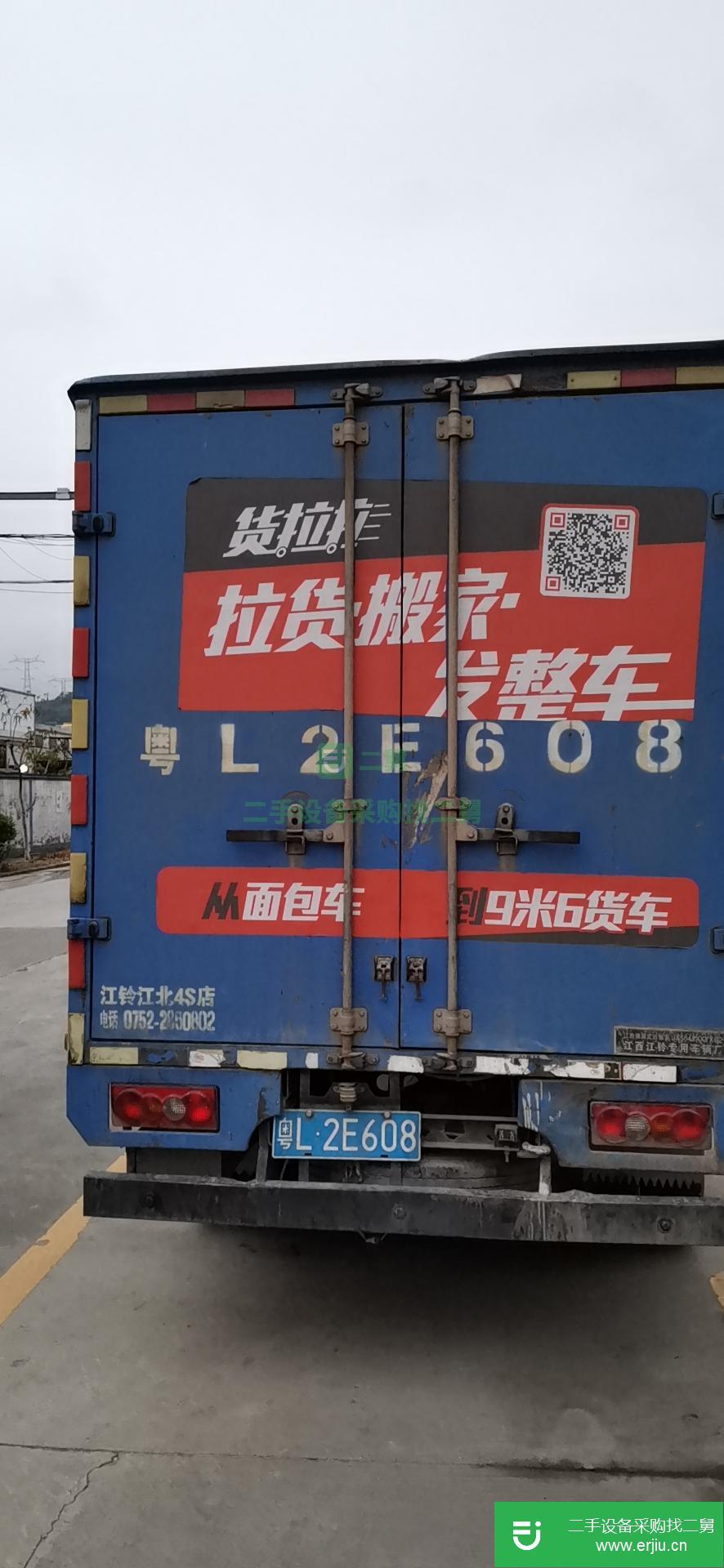 廣東出售二手江鈴貨車