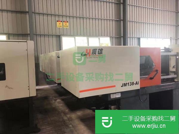 福建出售二手震雄注塑機