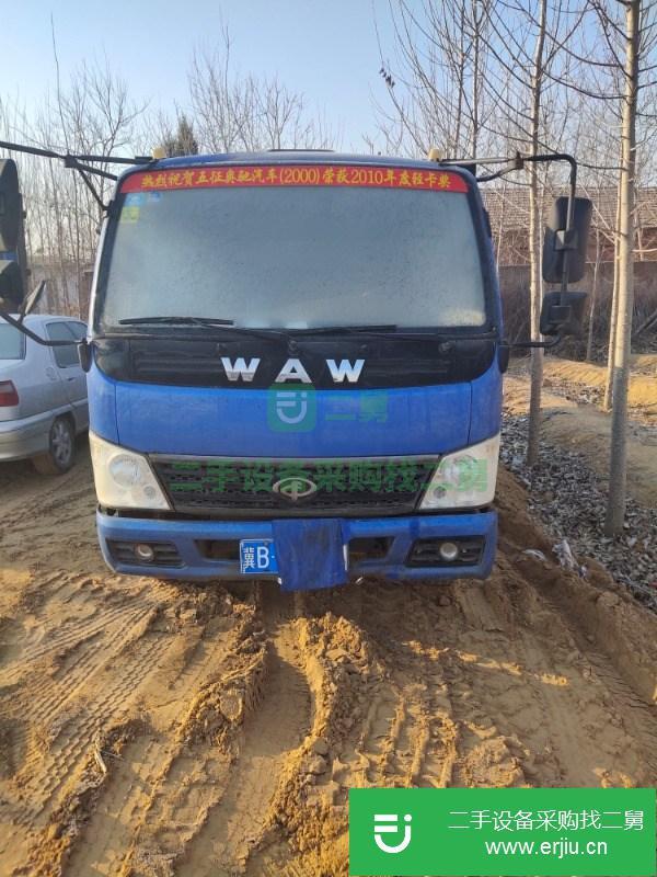 河北出售二手奧馳1800自卸車