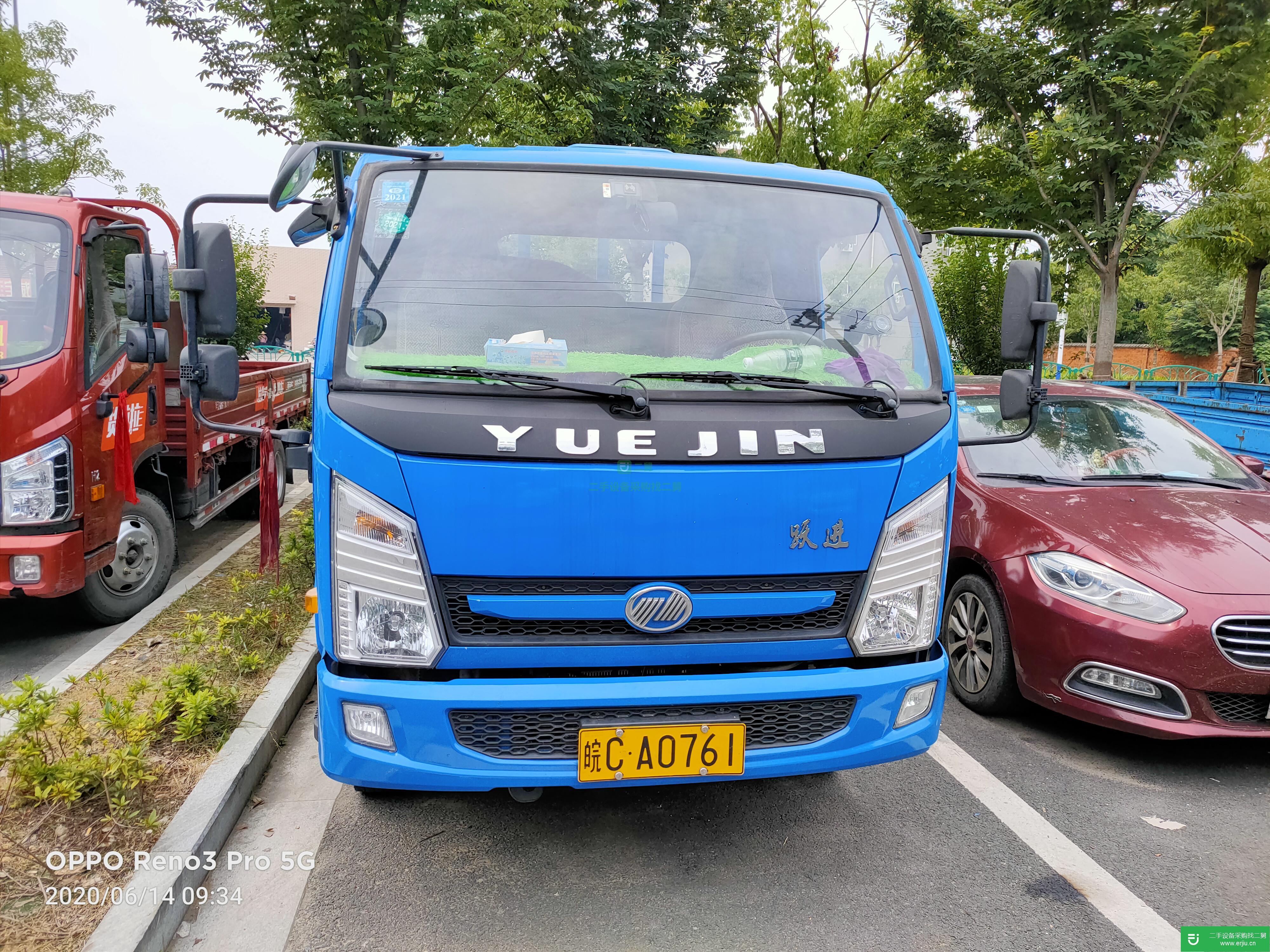 安徽出售二手上汽躍進貨車