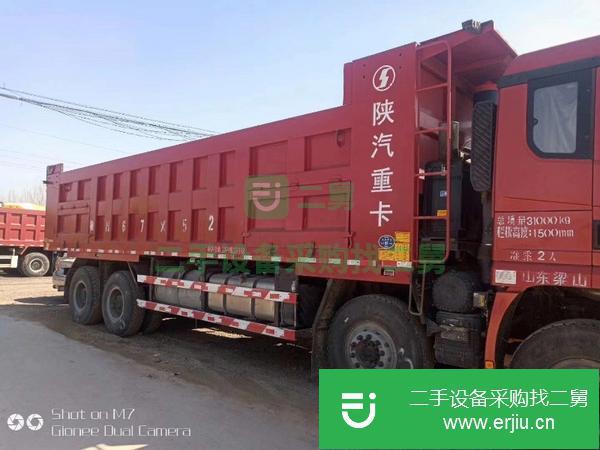 陜西出售二手自卸車