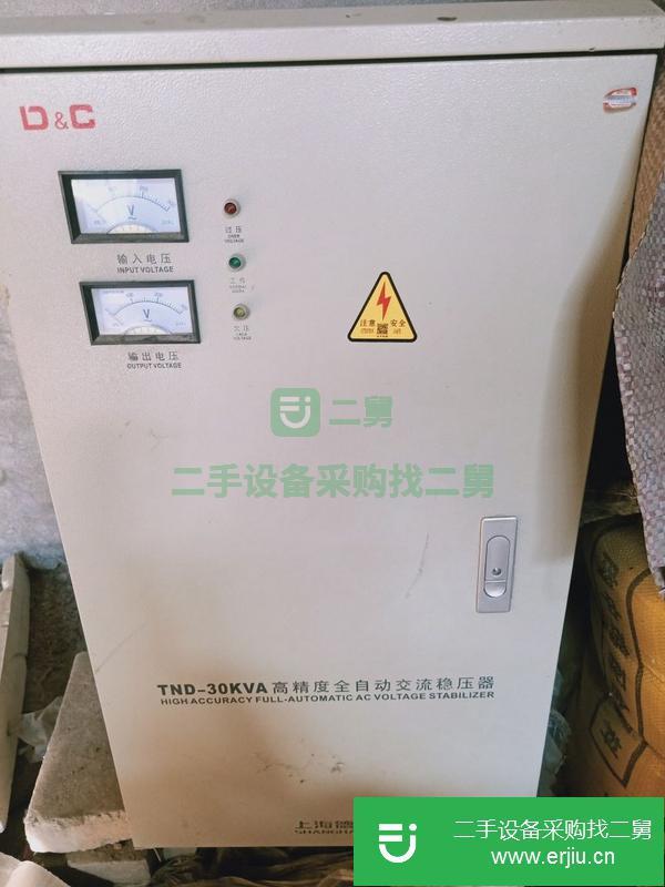 河北出售二手穩壓器