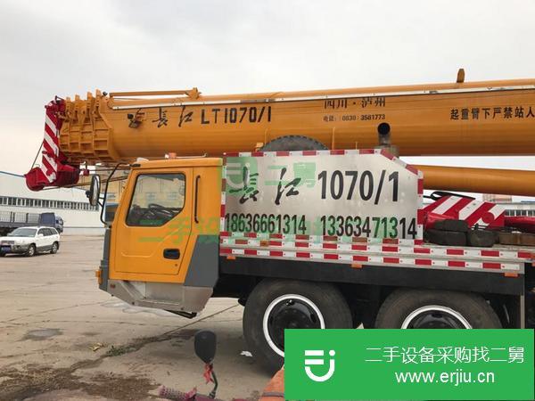 山西出售轉讓二手長江吊車