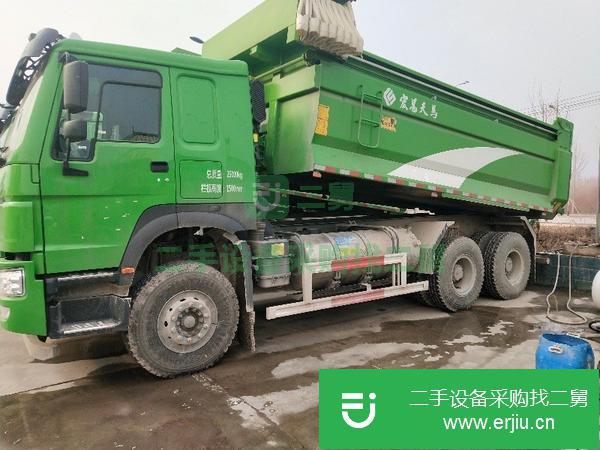 山東出售二手自卸車