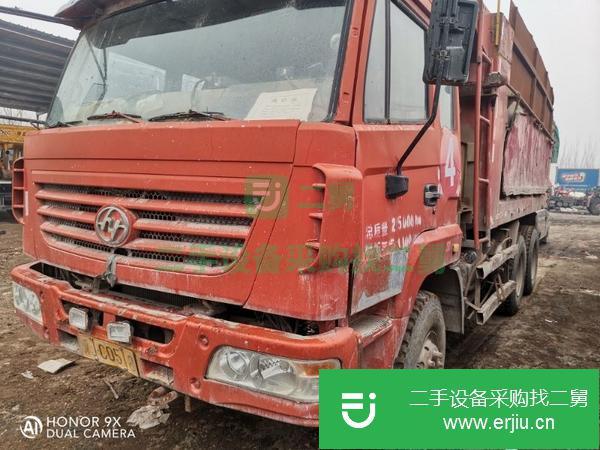 山東出售二手的自卸車