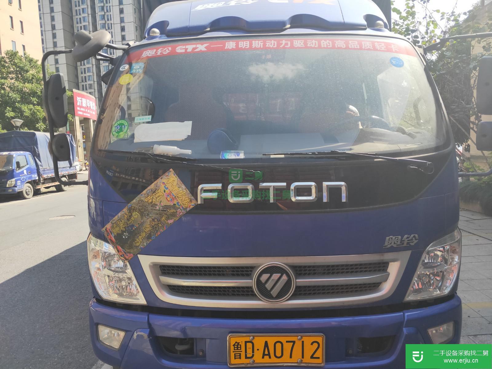 山東出售二手福田載貨車