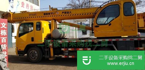 山東出售轉讓國五十二噸吊車一輛