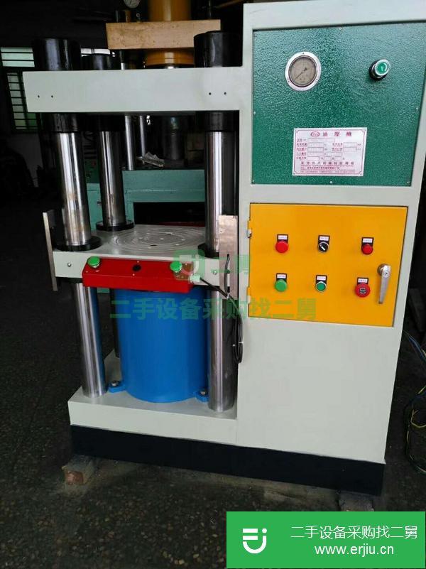 廣東出售二手液壓機(jī)