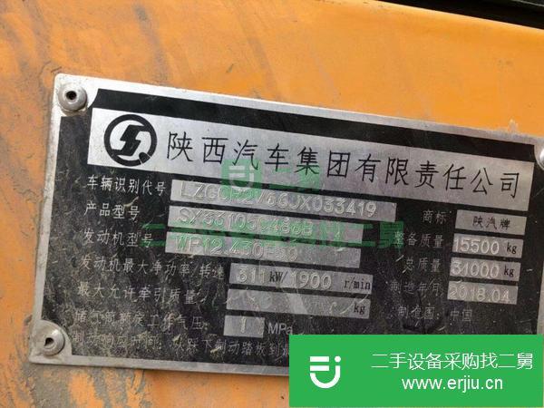山西出售二手德龍X3000工程自卸車