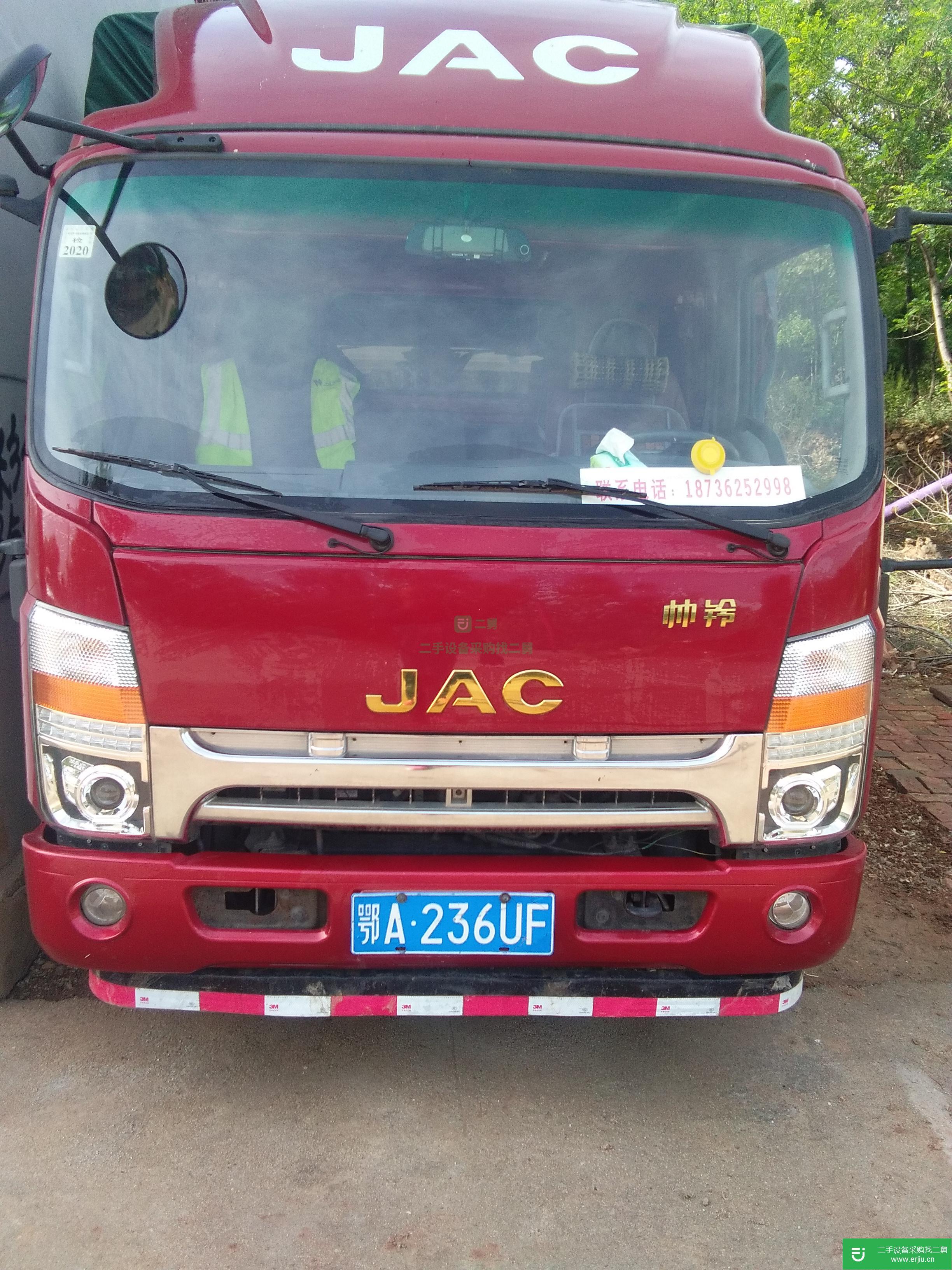 湖北出售二手江淮帥鈴載貨車