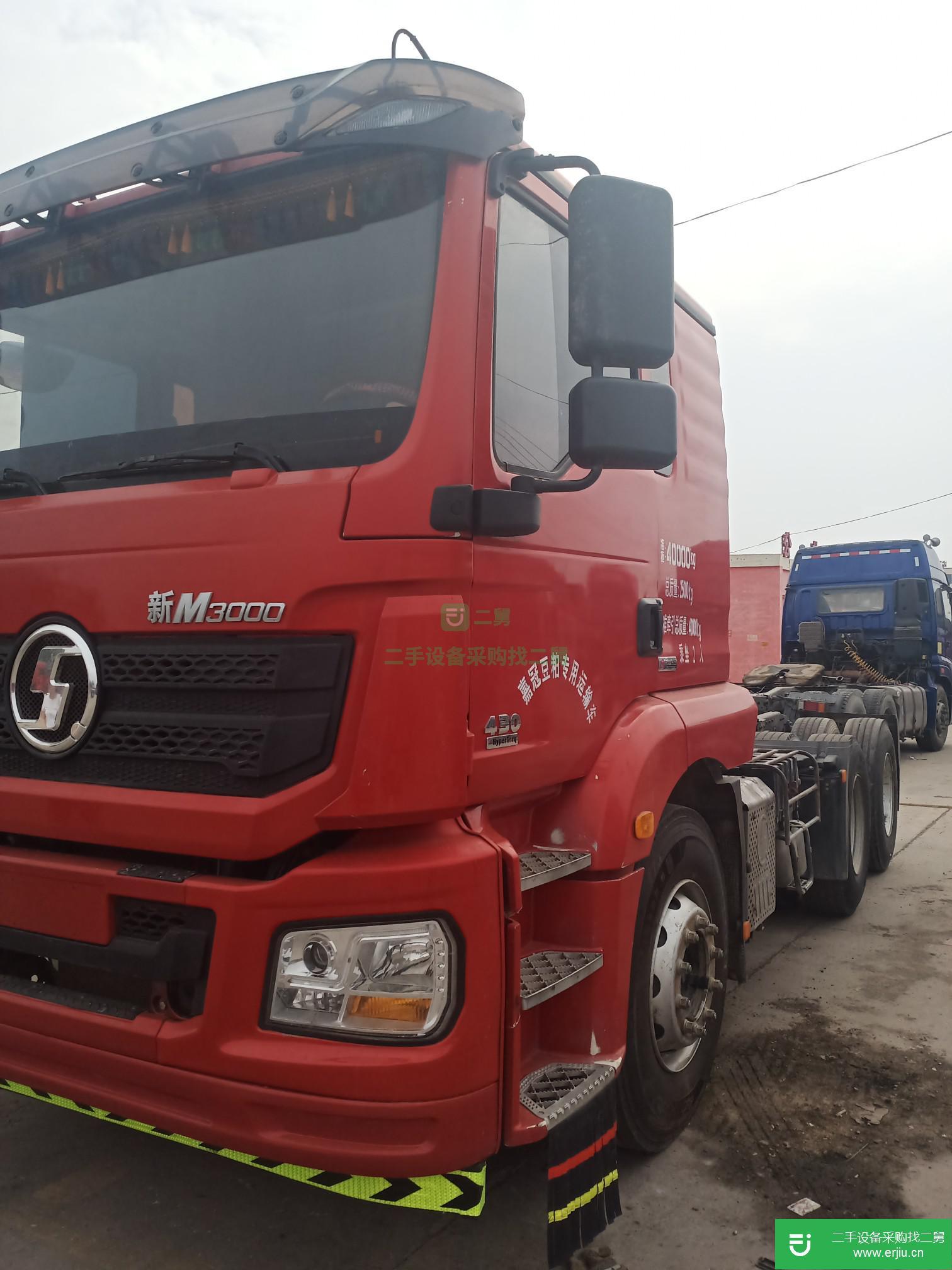 山東出售二手陜汽德龍牽引車