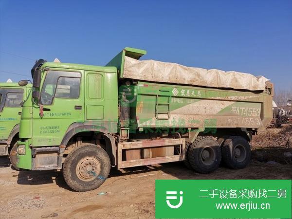 北京出售二手環保豪沃自卸車