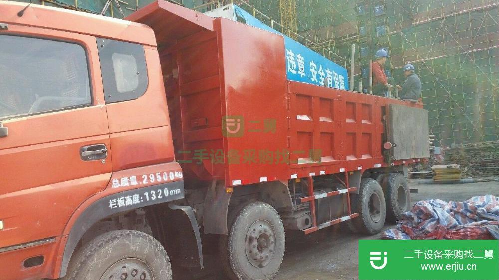 四川出售二手東風(fēng)大力神自卸車