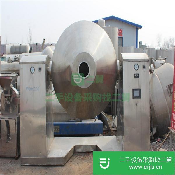 山東出售二手雙錐混合機