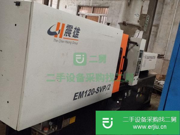 廣東出售震德120原裝伺服注塑機(jī)