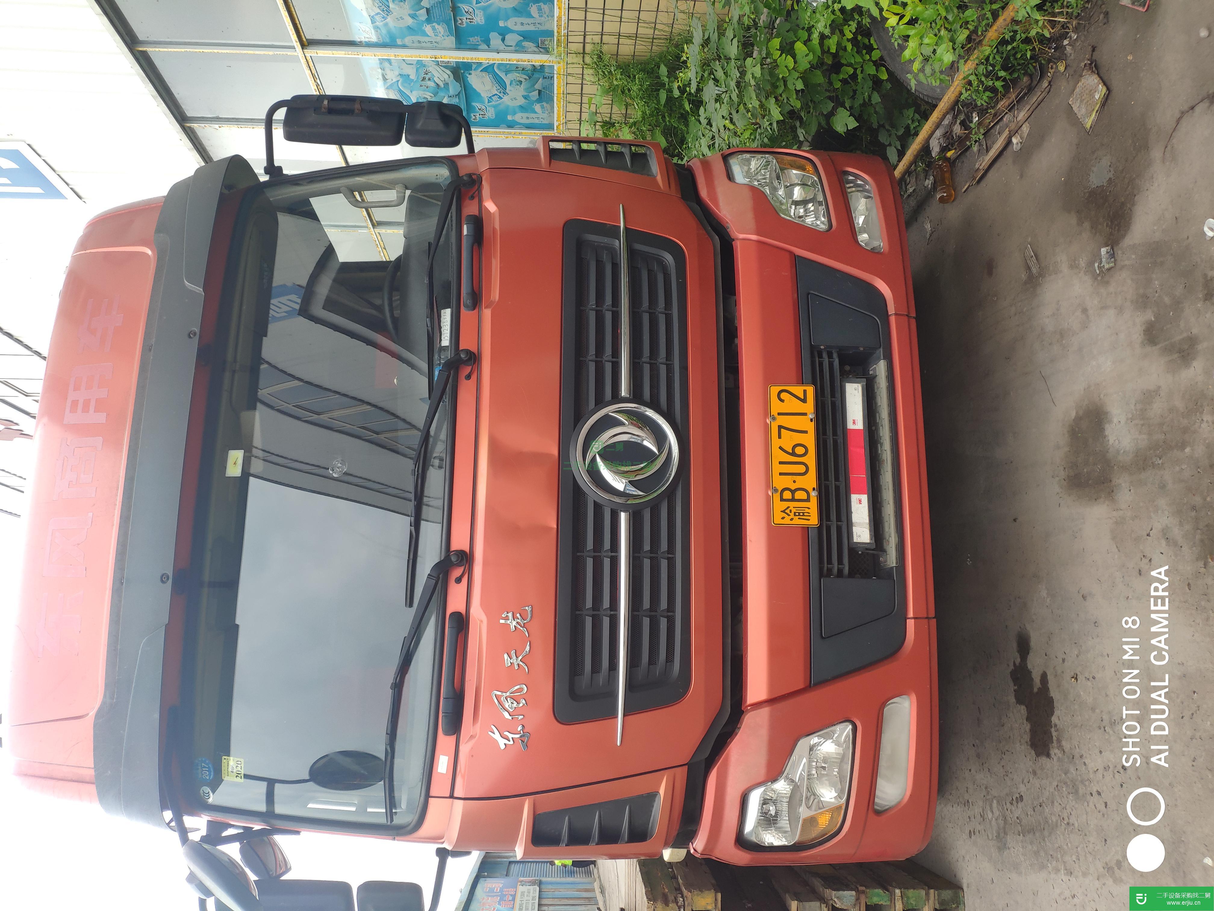 重慶出售二手東風貨車