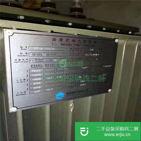 廣東出售二手變壓器