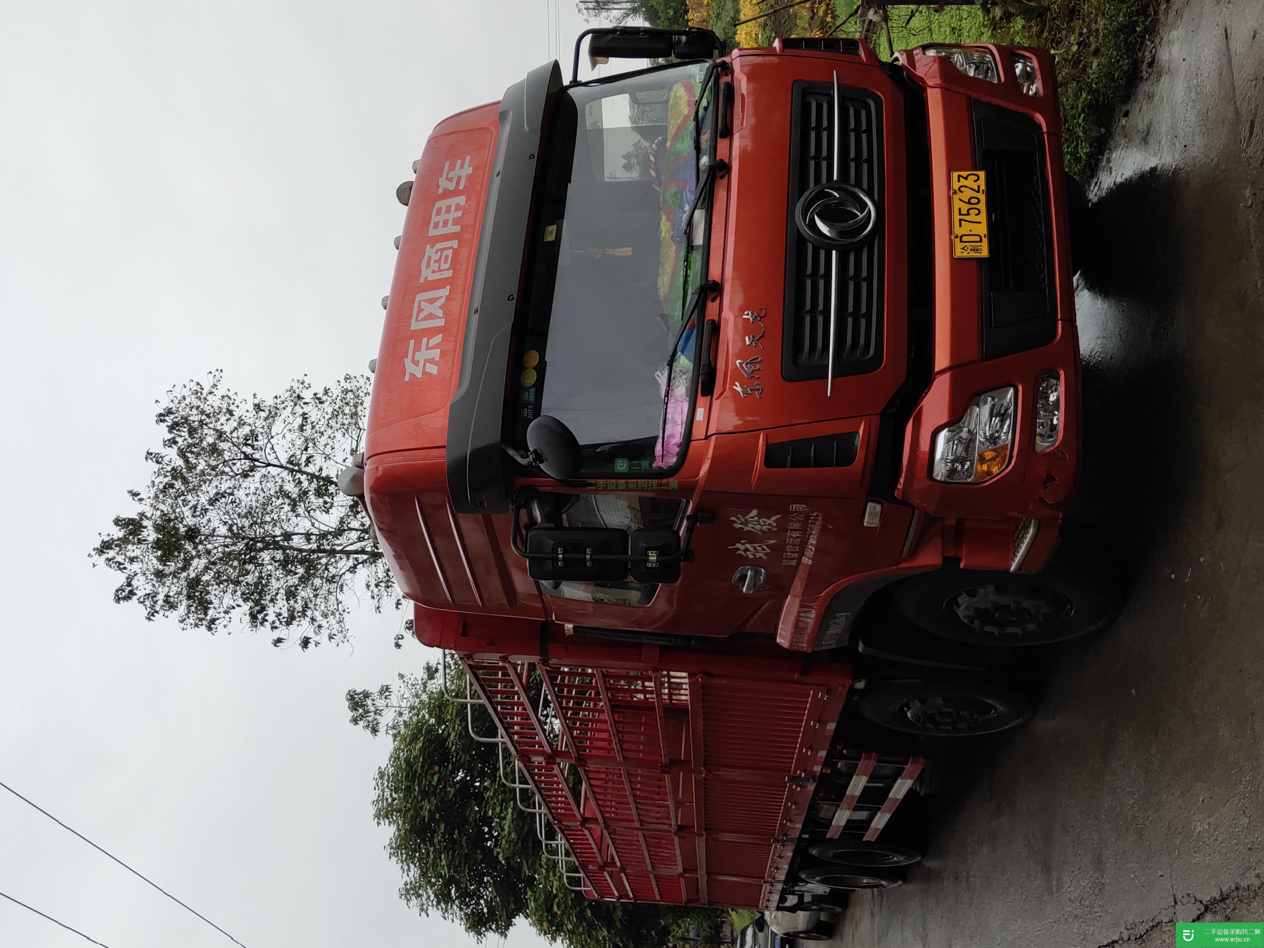 重慶出售二手東風(fēng)貨車