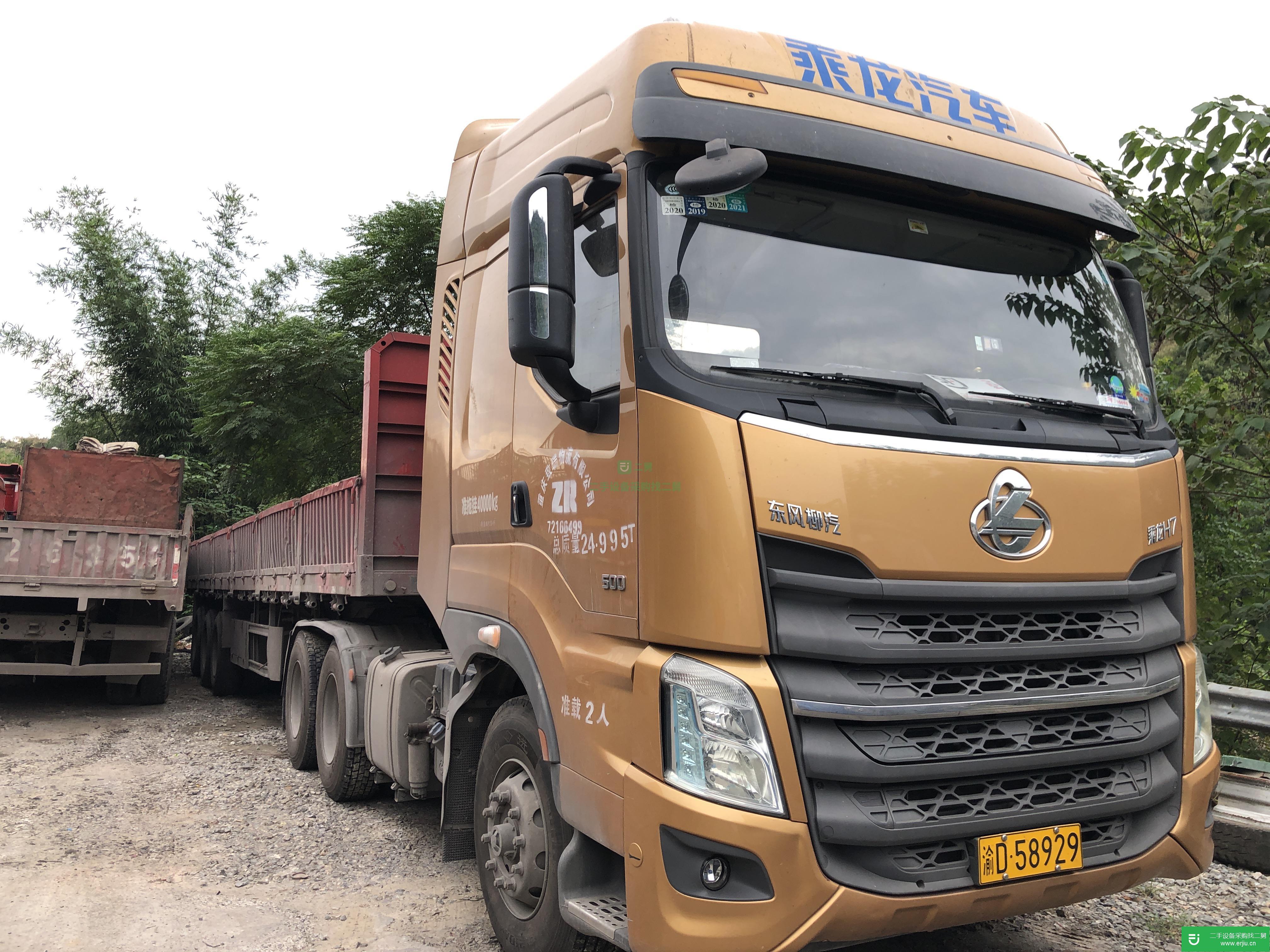 重慶出售二手東風柳汽半掛車