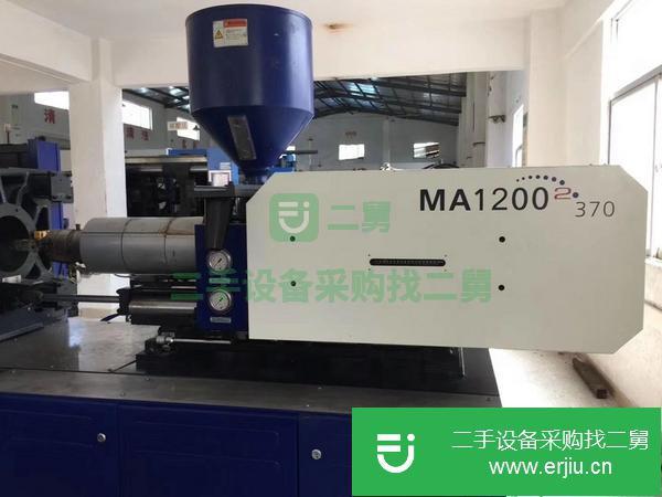 廣東出售二手注塑機