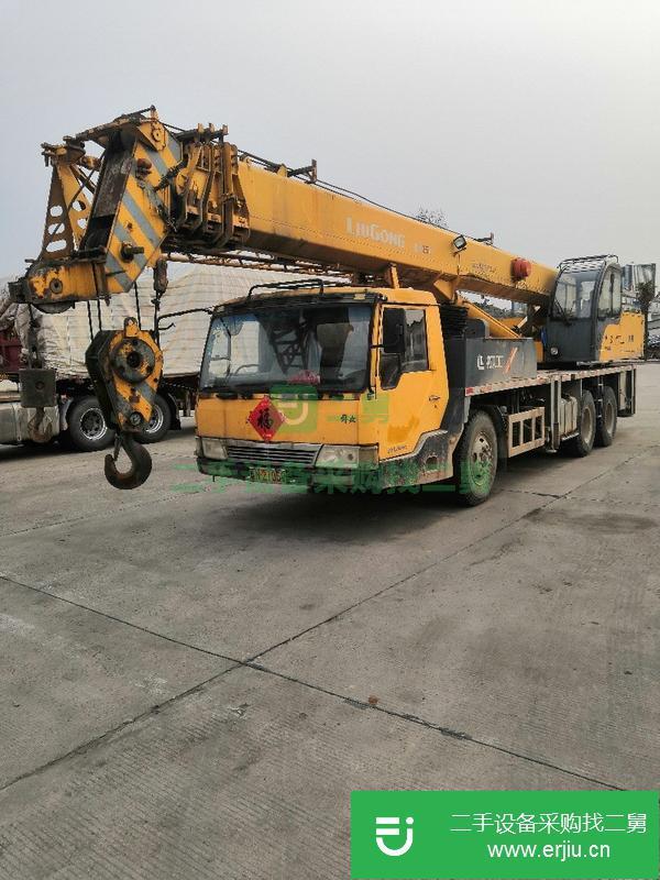安微出售二手柳工20c汽車吊