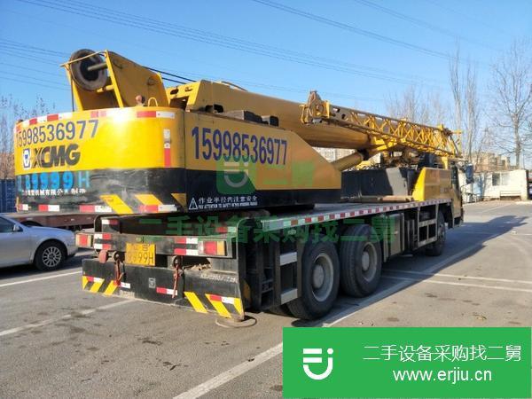 遼寧出售二手徐工20G汽車吊